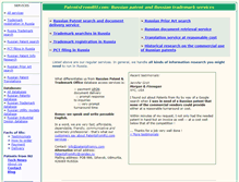 Tablet Screenshot of patentsfromru.com